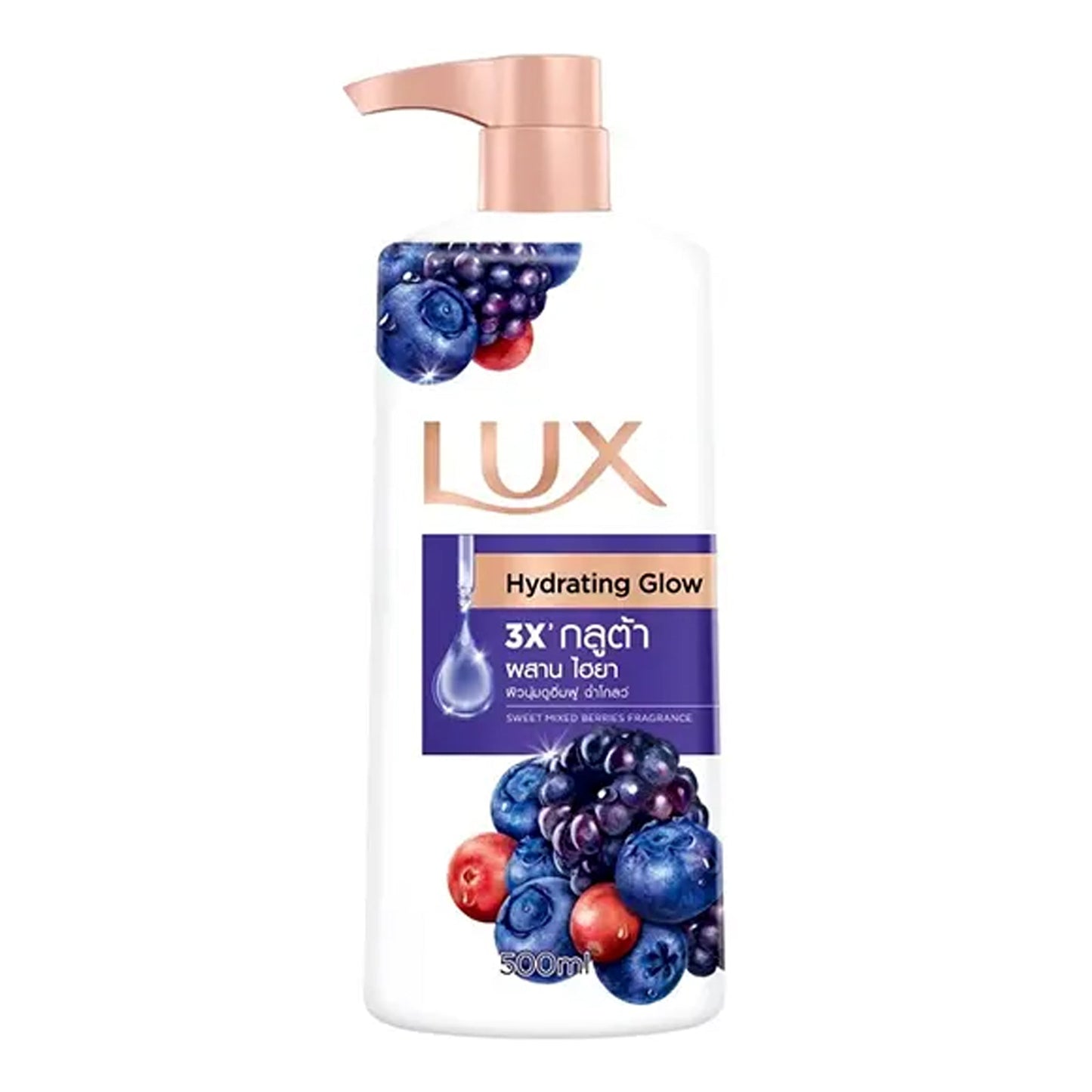 Lux - Hydrating Glow Sweet Mixed Berries Fragrance Body Wash - 500ml