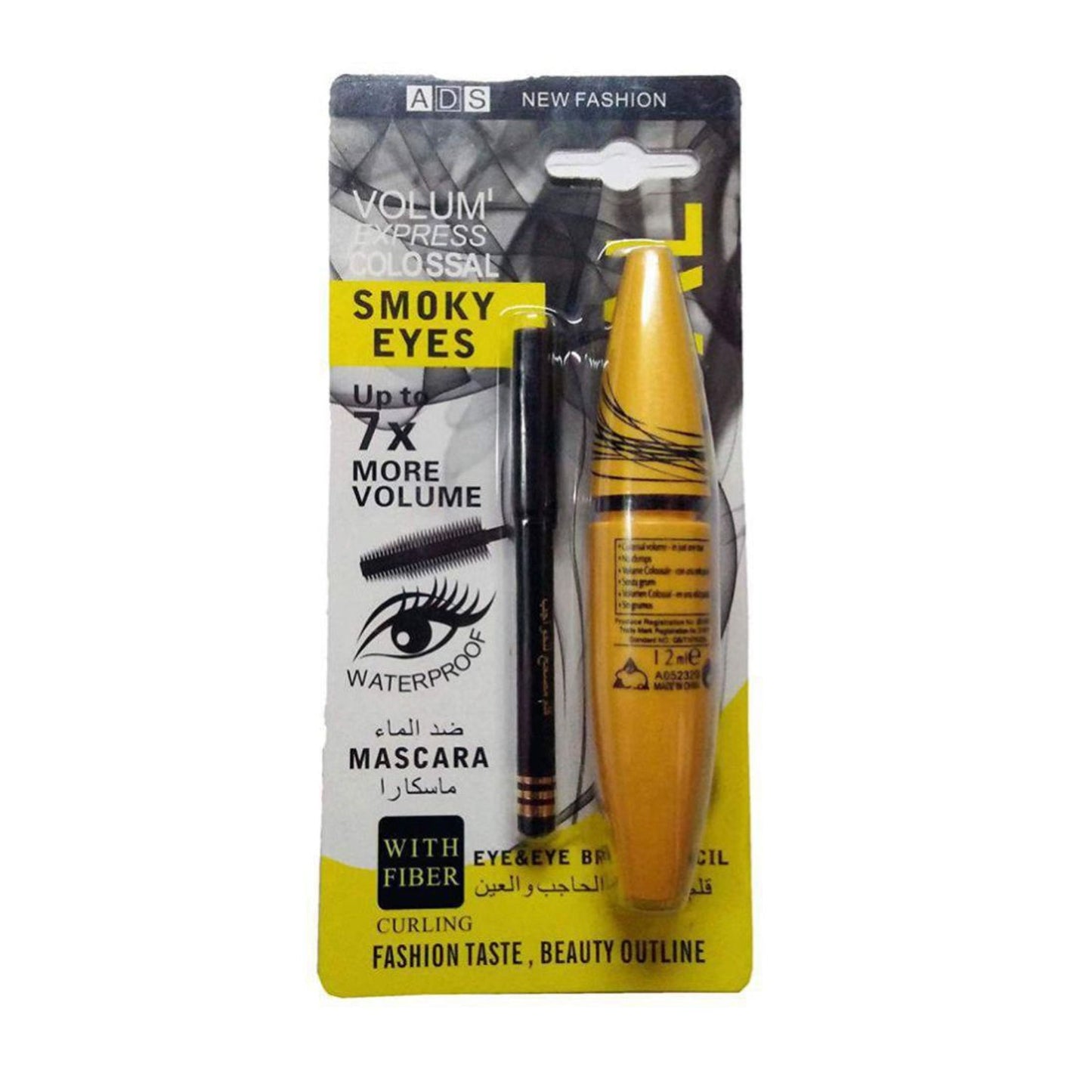 ADS - 2 In 1 The Colossal Volume Express Mascara & Eyebrow Pencil