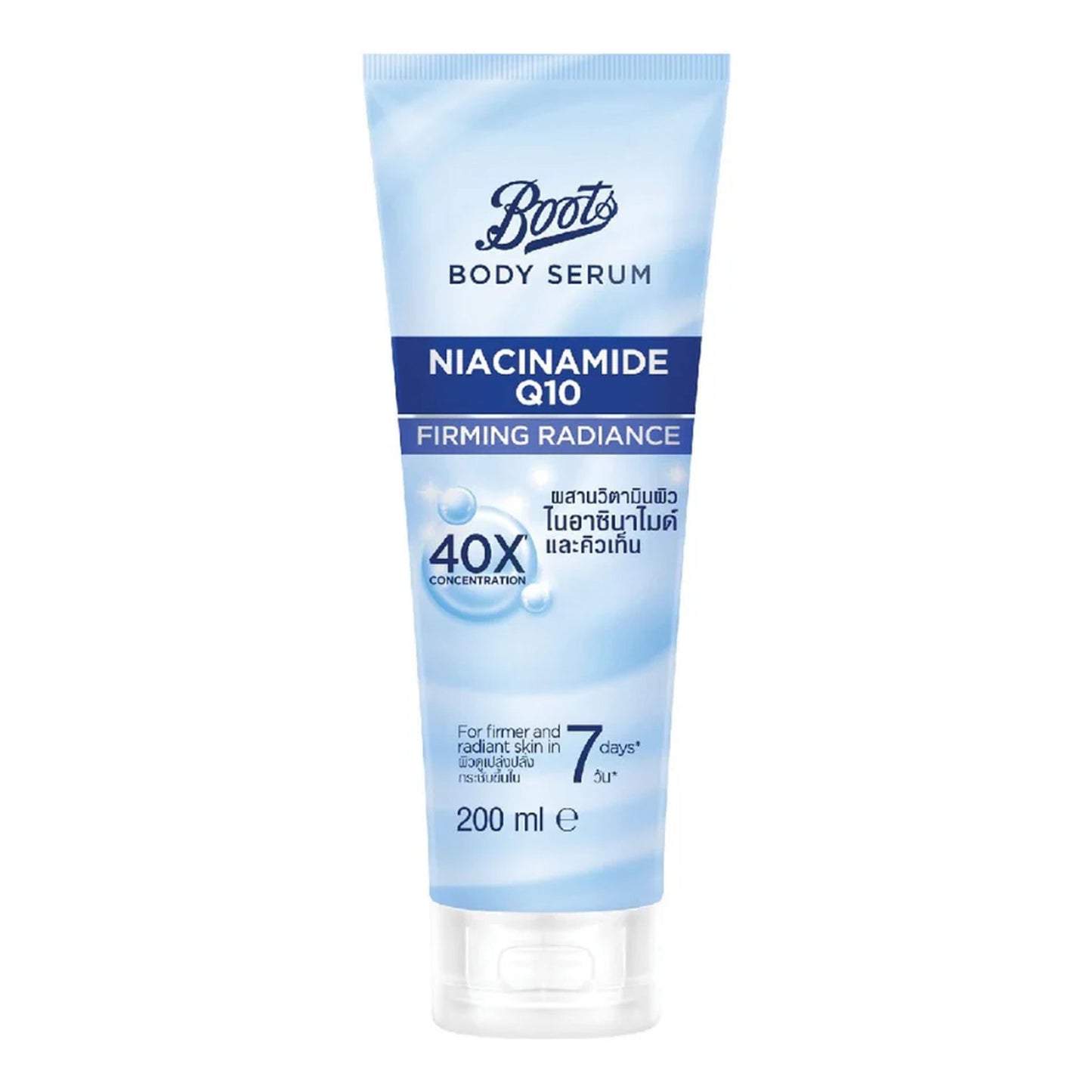 Boots - Firming Radiance Niacinamide Q10 Body Serum - 200ml