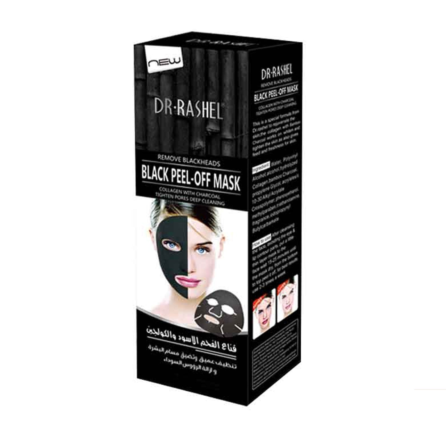 Dr. Rashel - Collagen With Charcoal Black Peel-Off Mask - 120g