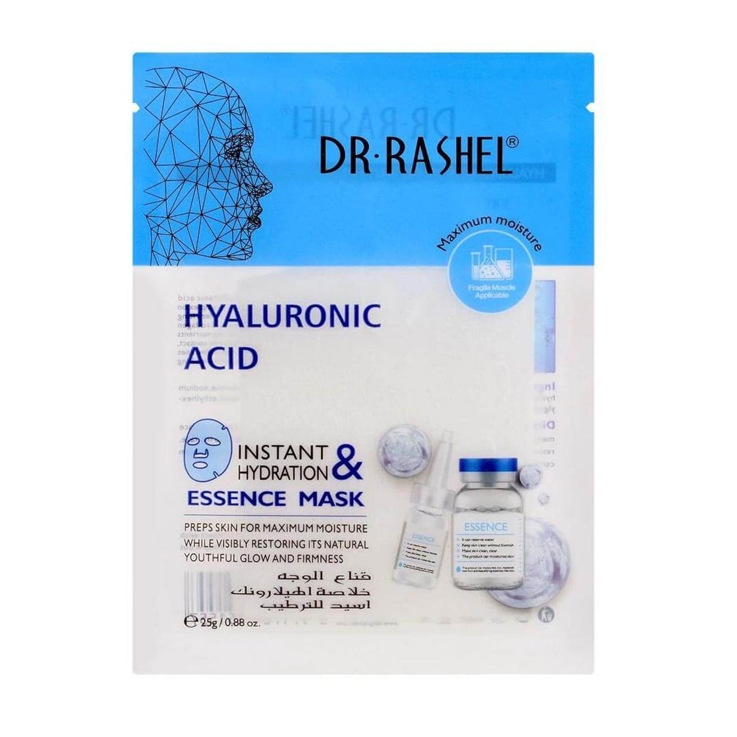 Dr. Rashel - Hyaluronic Acid Instant & Hydration Essence Mask