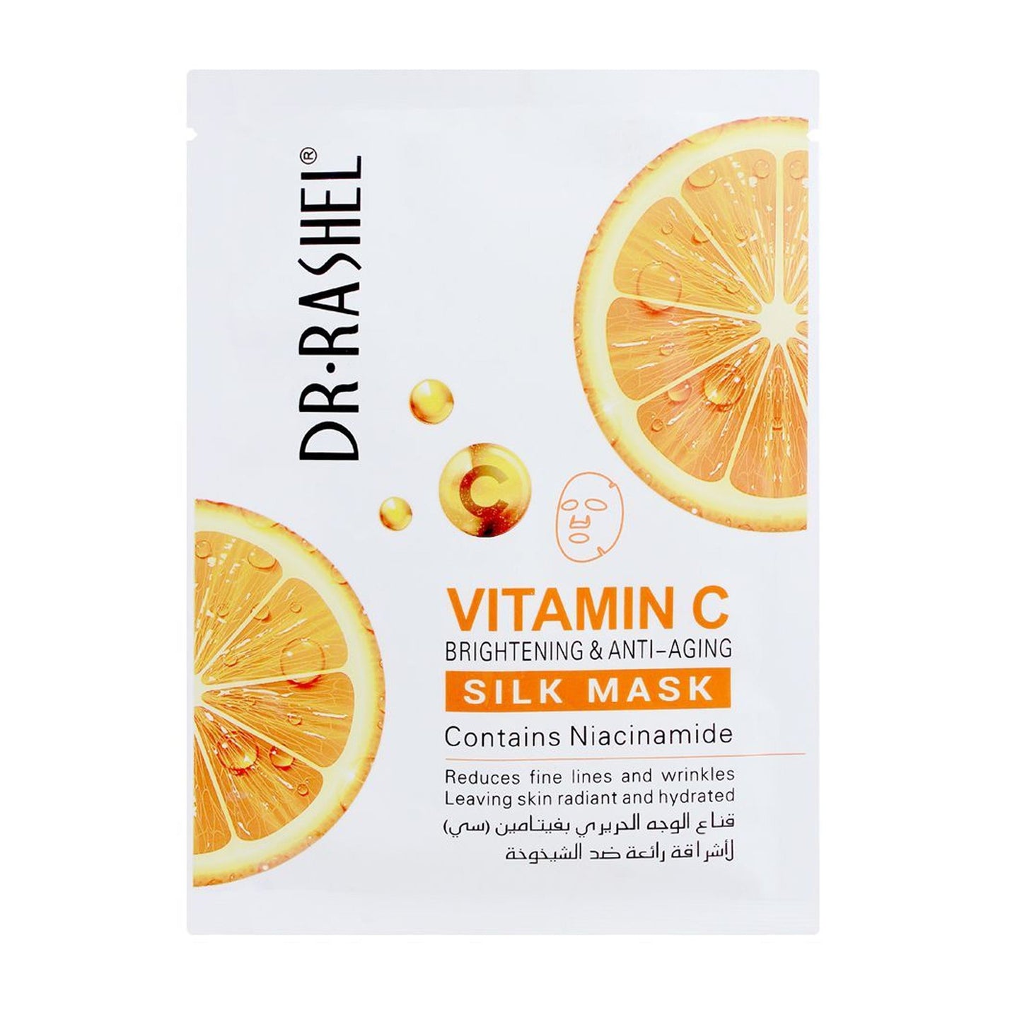 Dr. Rashel - Vitamin C Brightening & Anti-Ageing Silk Mask