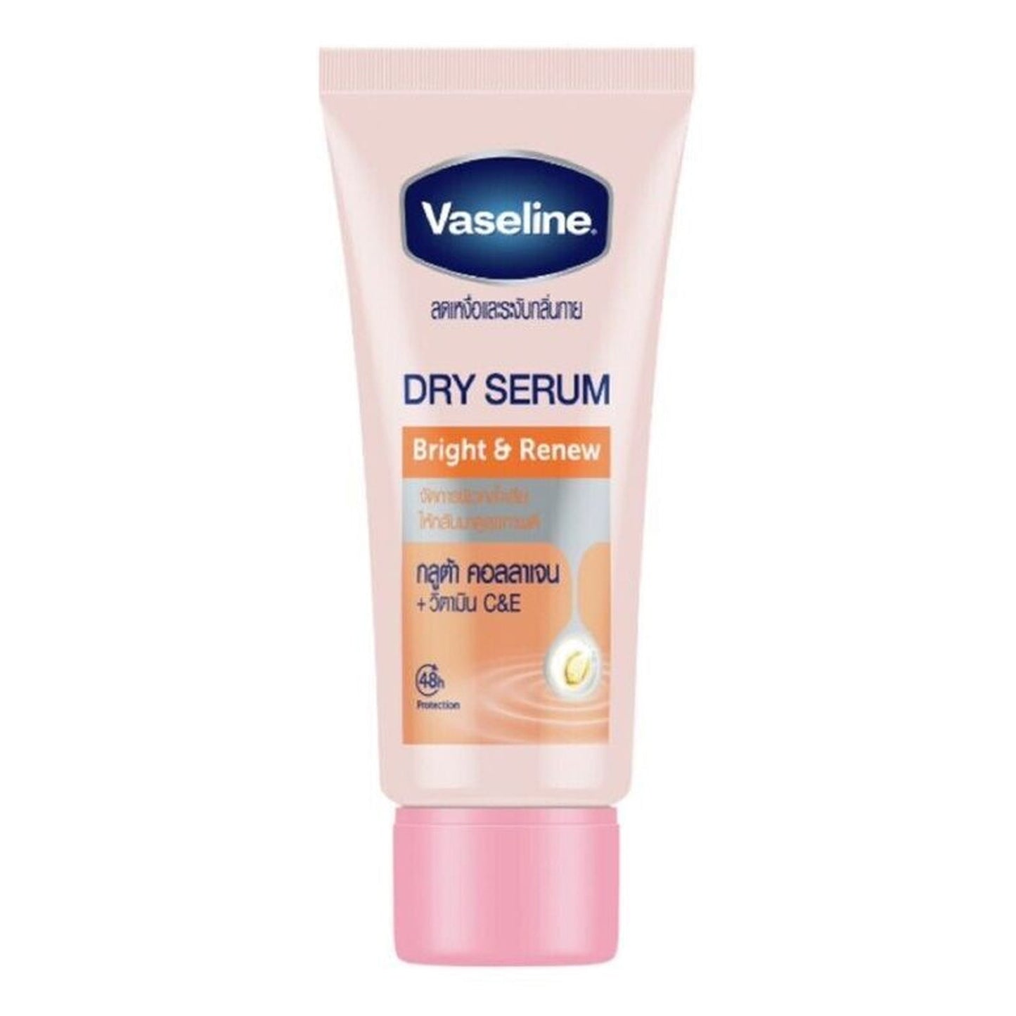 Vaseline - Bright & Renew Dry Serum - 45ml