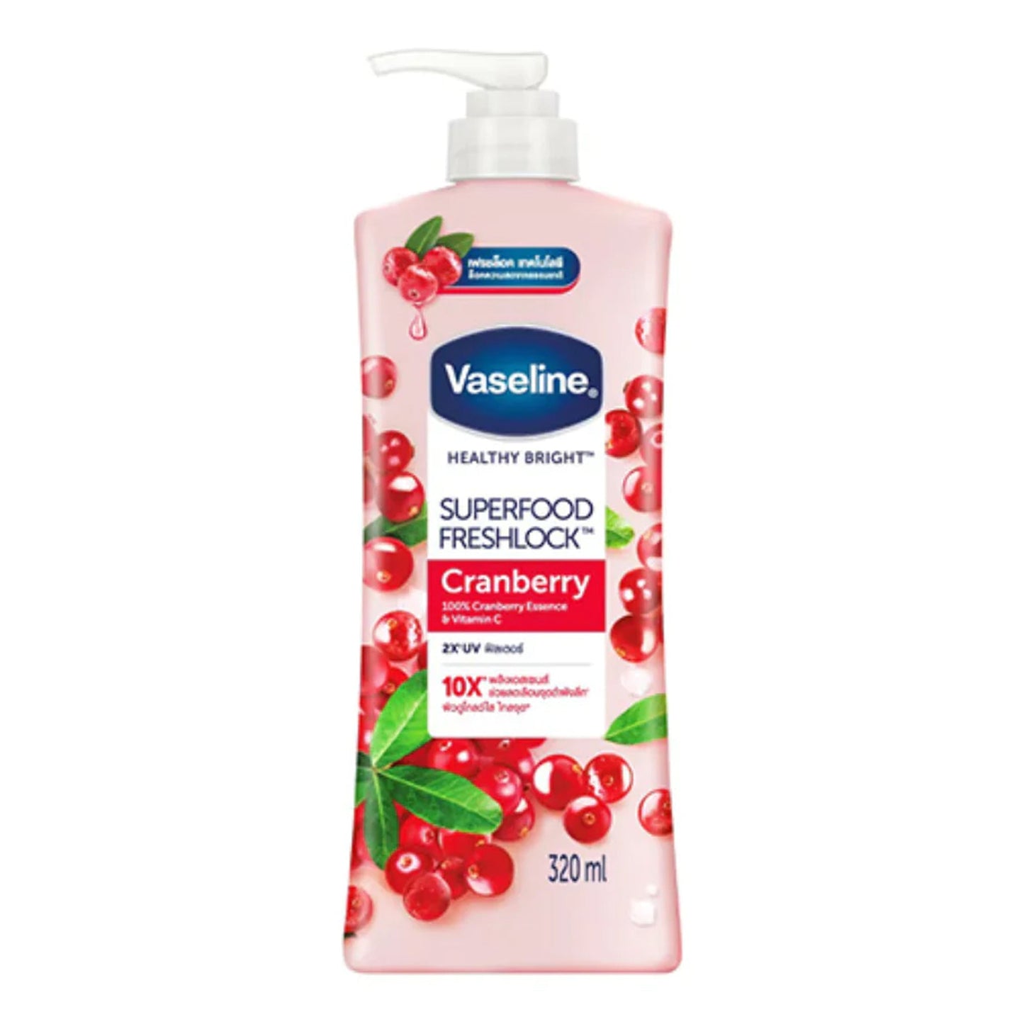 Vaseline - Healthy Bright Superfood Freshlock Cranberry Body Lotion - 320ml