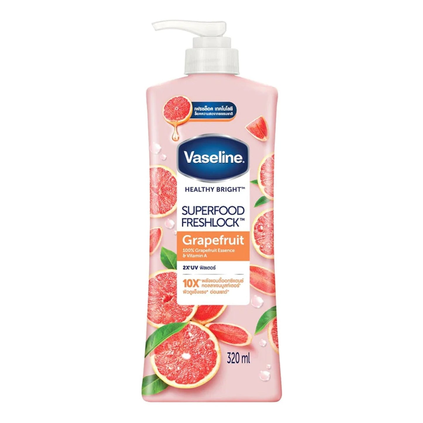 Vaseline - Healthy Bright Superfood Freshlock Grapefruit Body Lotion - 320ml